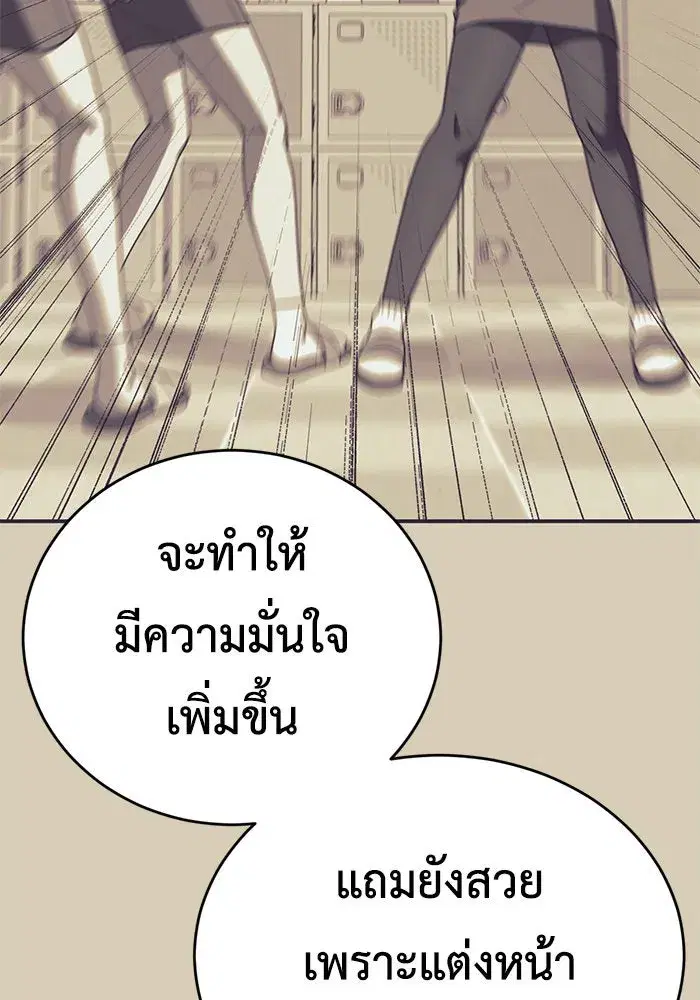 หน้า 97 จาก 169