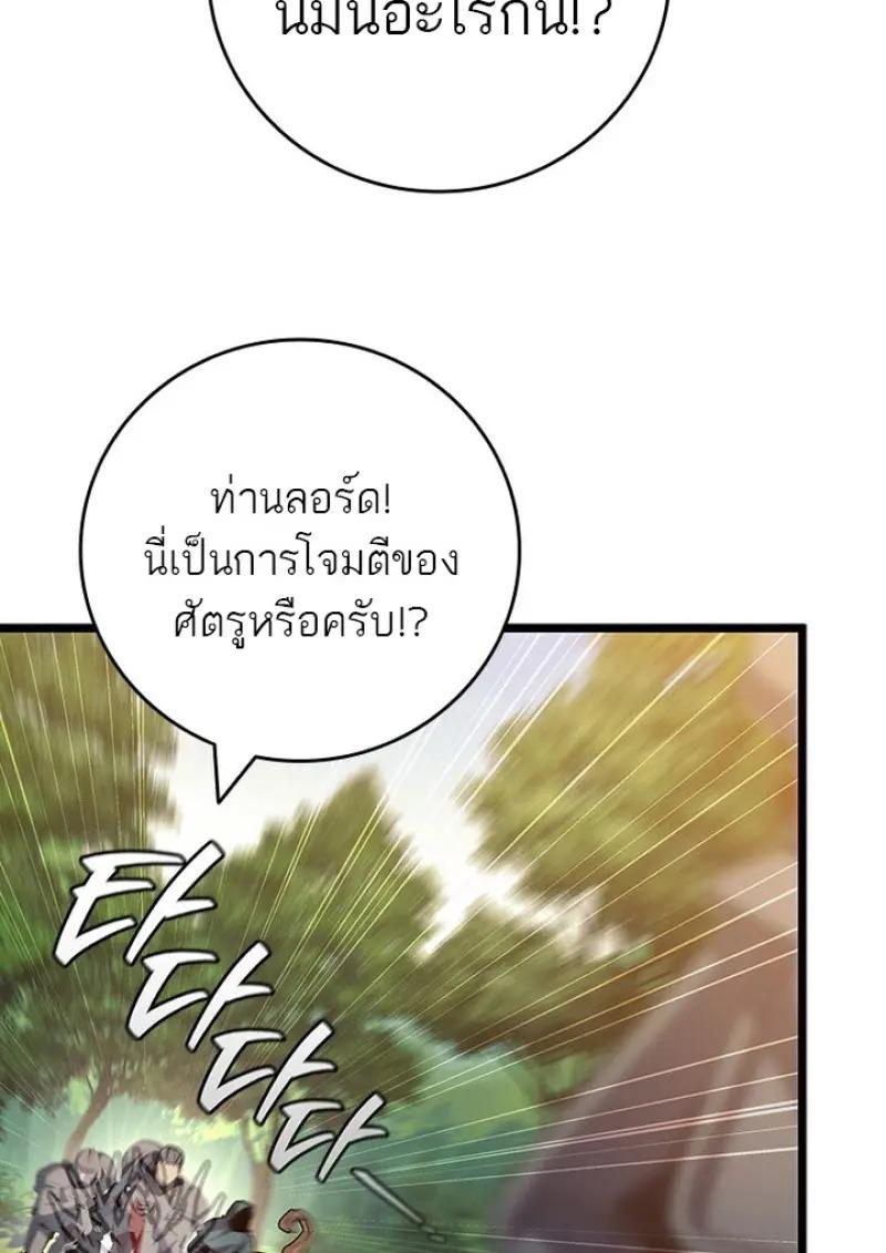 หน้า 89 จาก 139