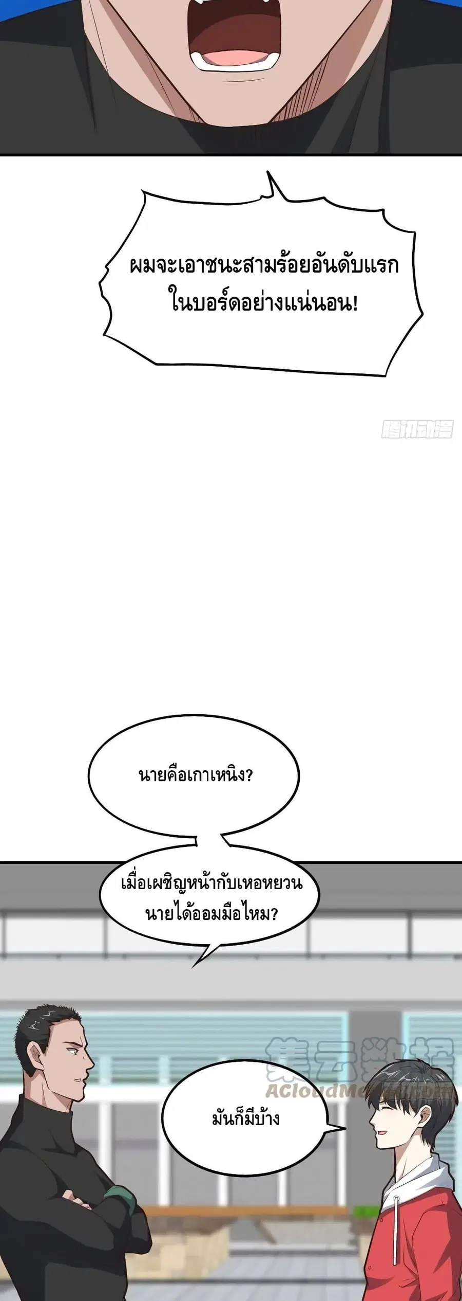 หน้า 12 จาก 42