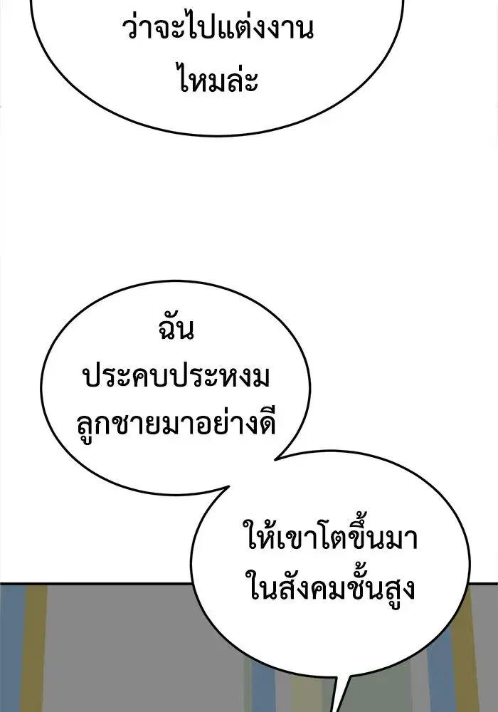หน้า 52 จาก 192