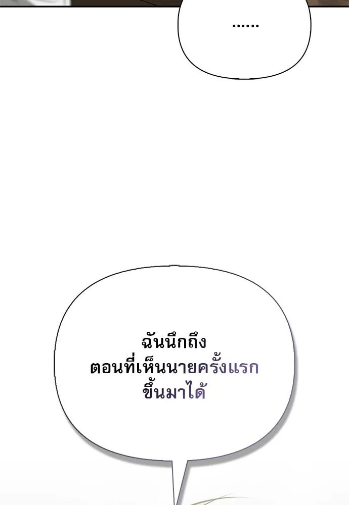 หน้า 35 จาก 158