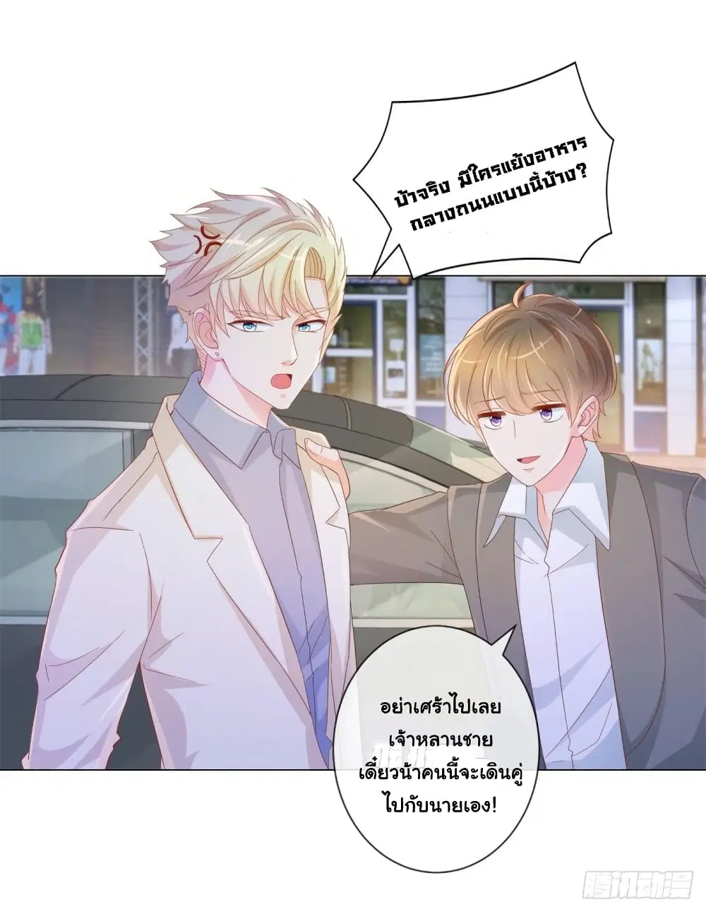 หน้า 24 จาก 34