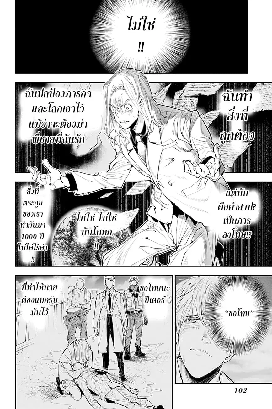 หน้า 14 จาก 20