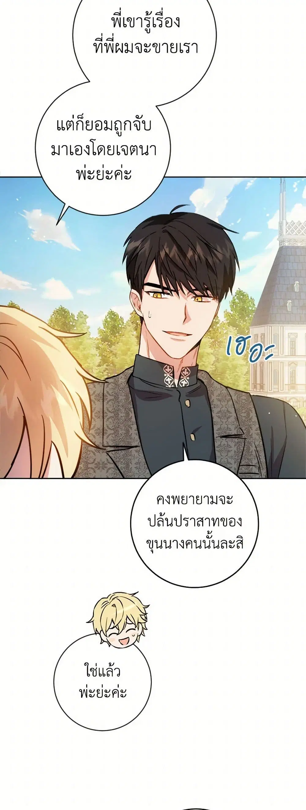 หน้า 12 จาก 39