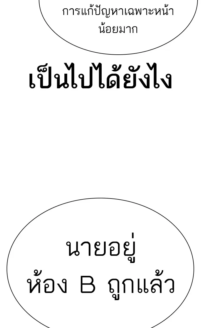 หน้า 12 จาก 154