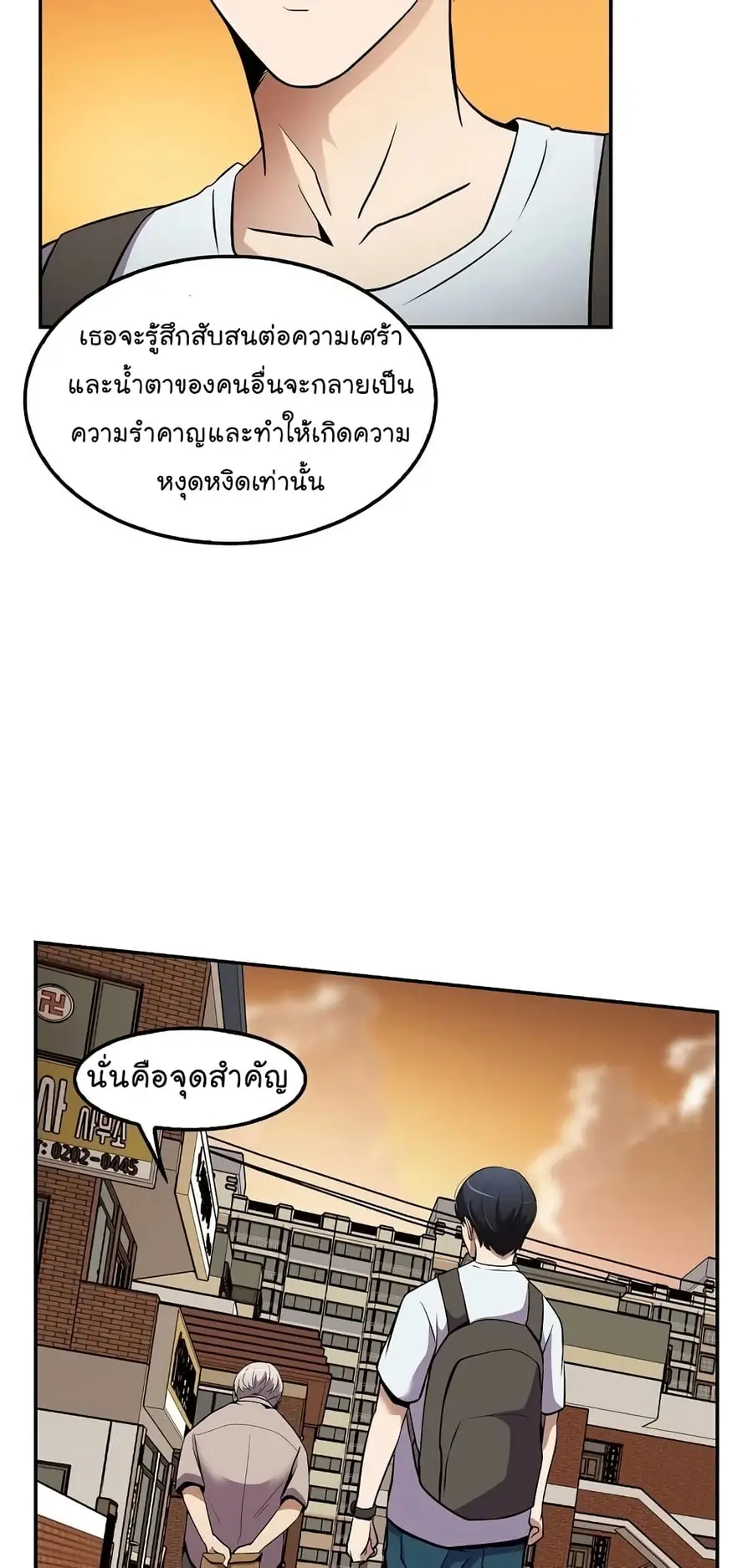 หน้า 32 จาก 74
