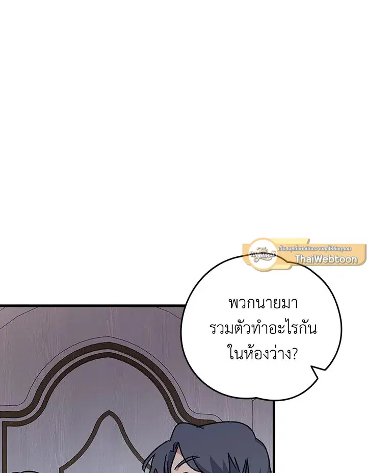 หน้า 89 จาก 104