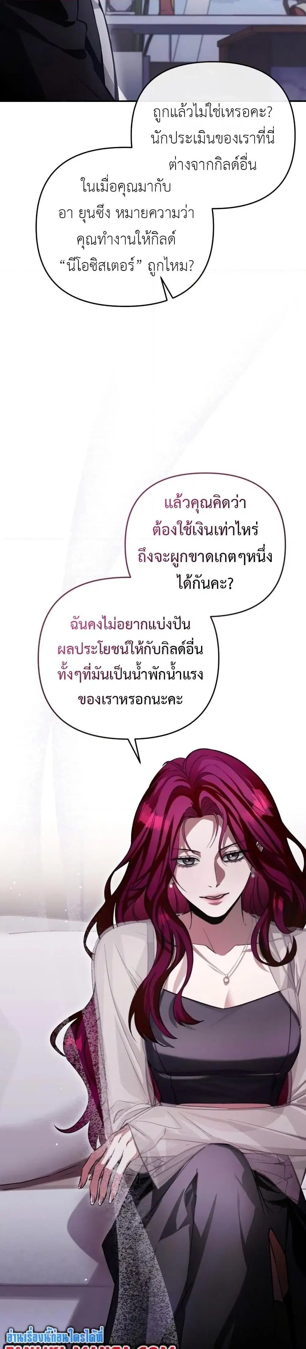 หน้า 42 จาก 51