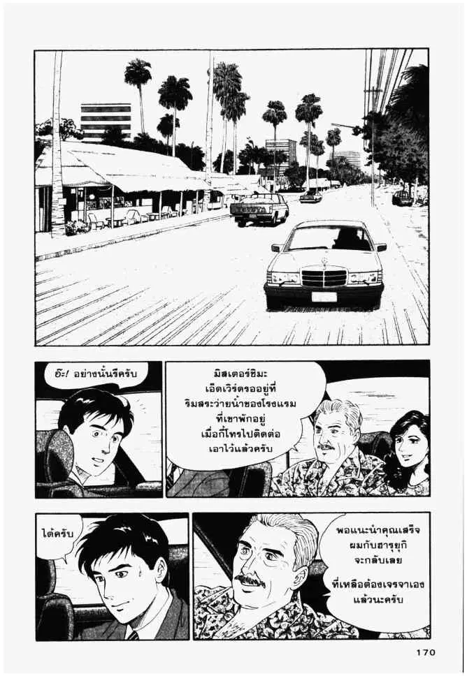 หน้า 4 จาก 24