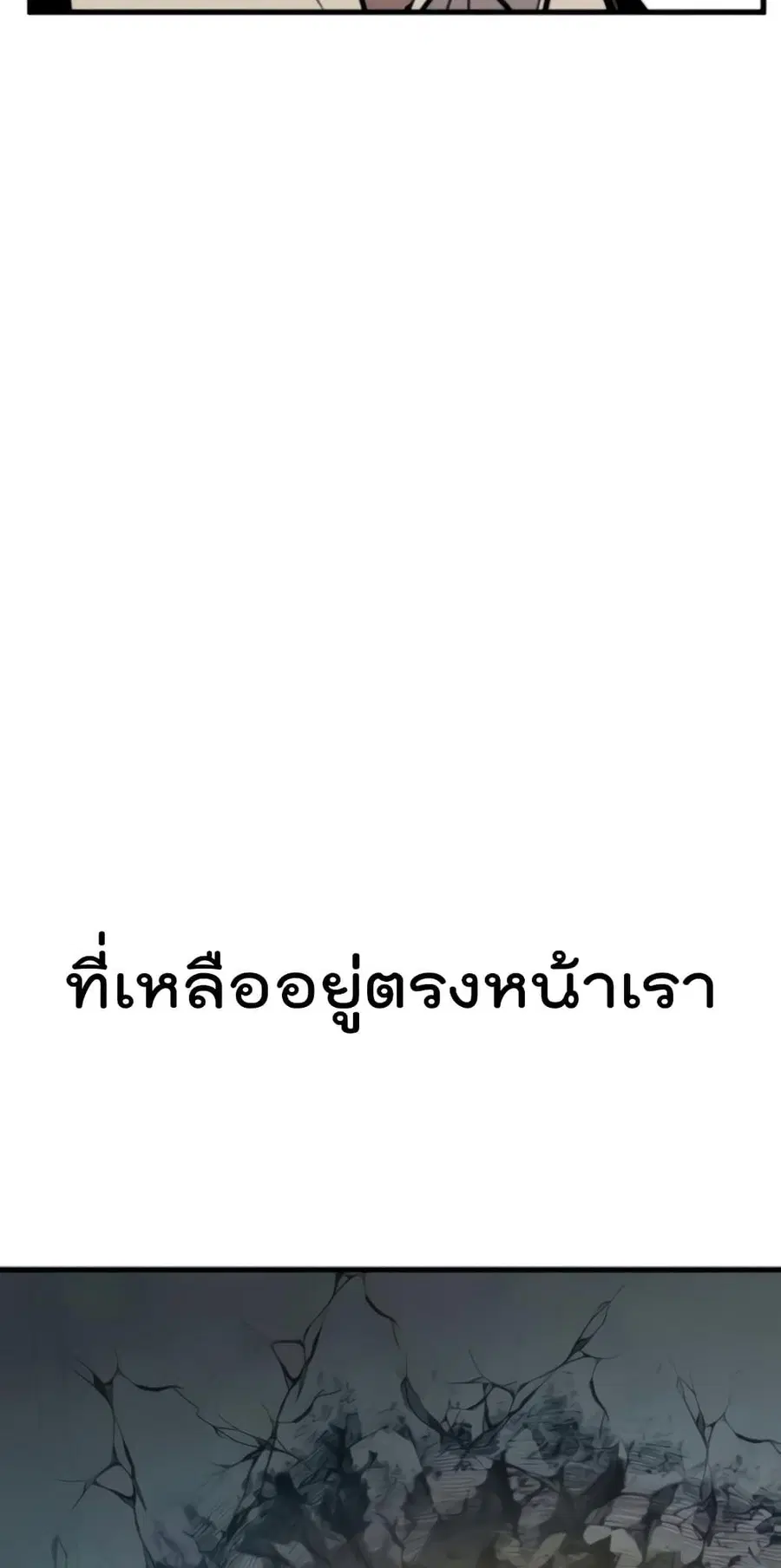 หน้า 98 จาก 152
