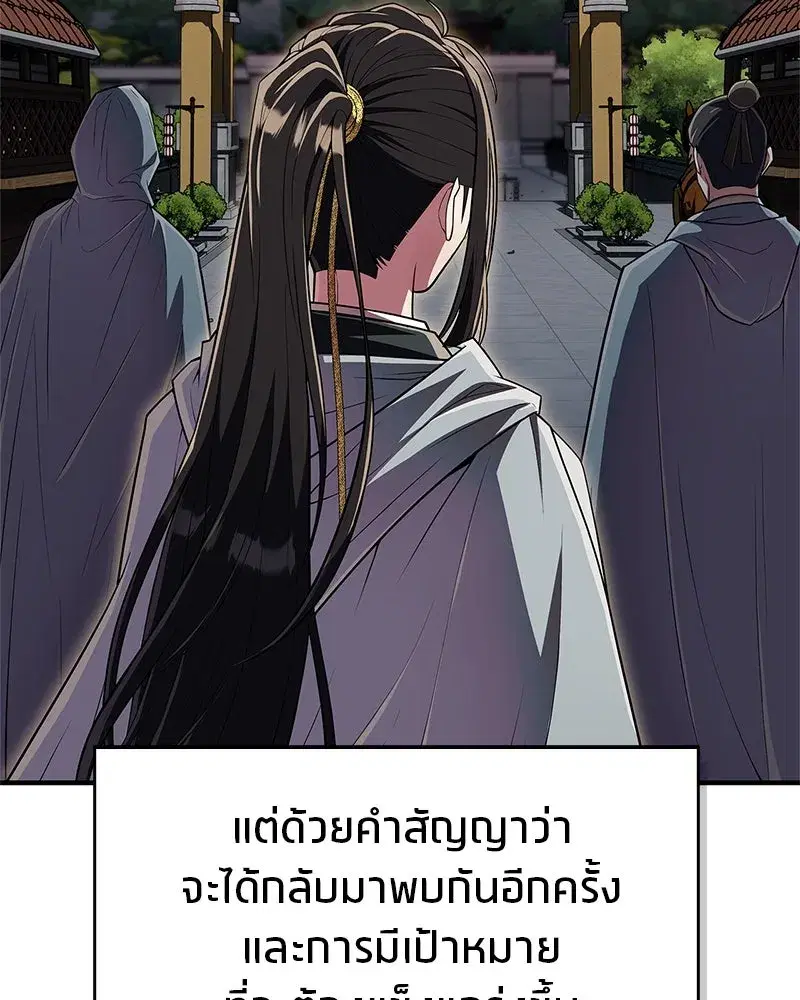 หน้า 59 จาก 186