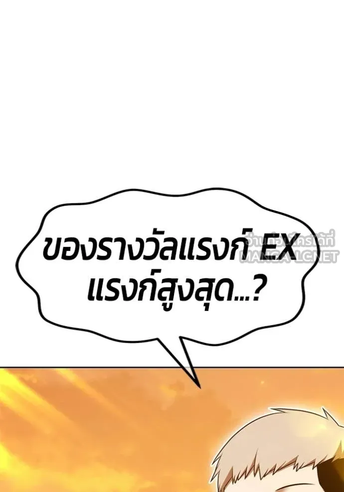 หน้า 336 จาก 449