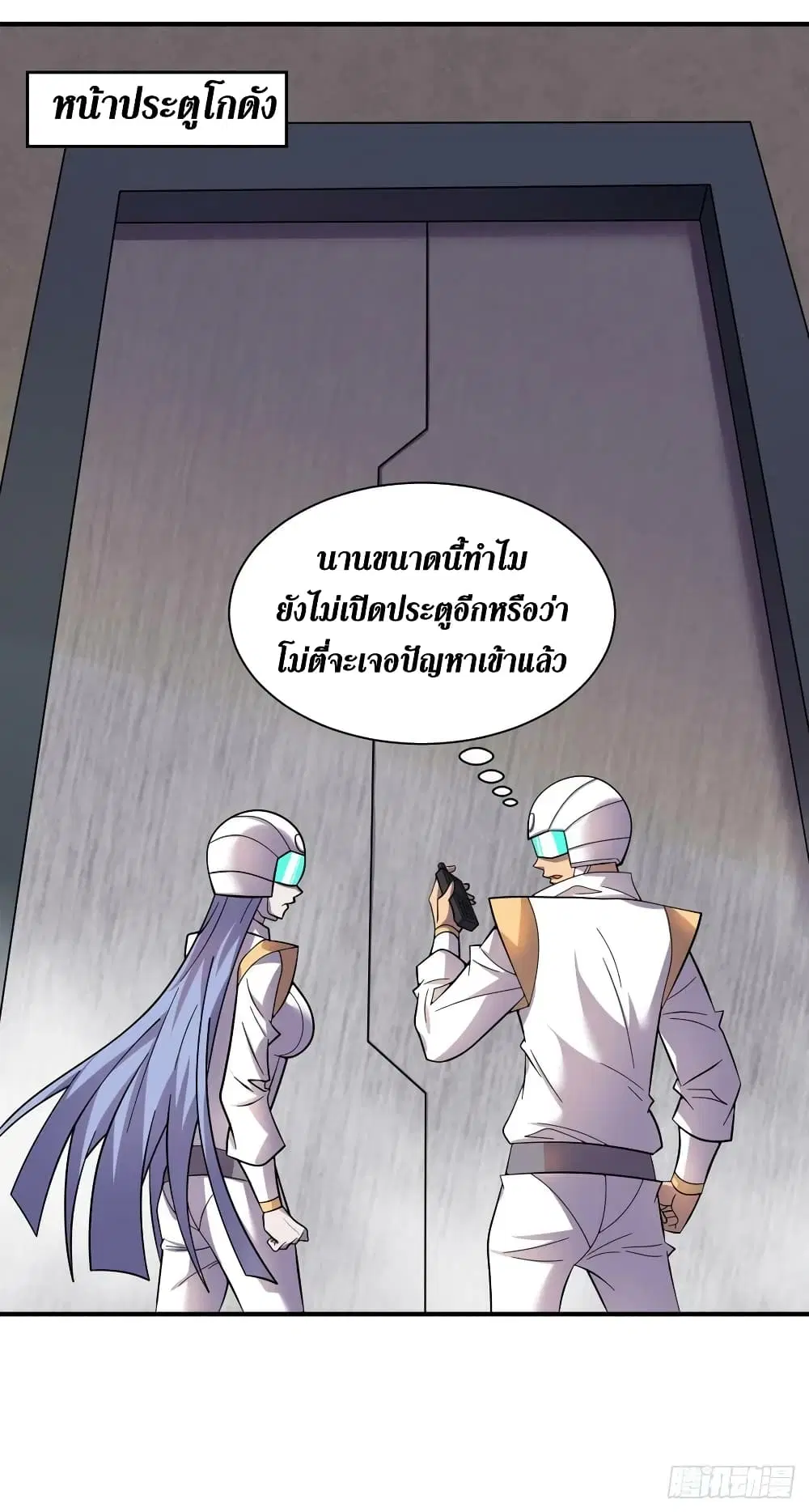 หน้า 17 จาก 31