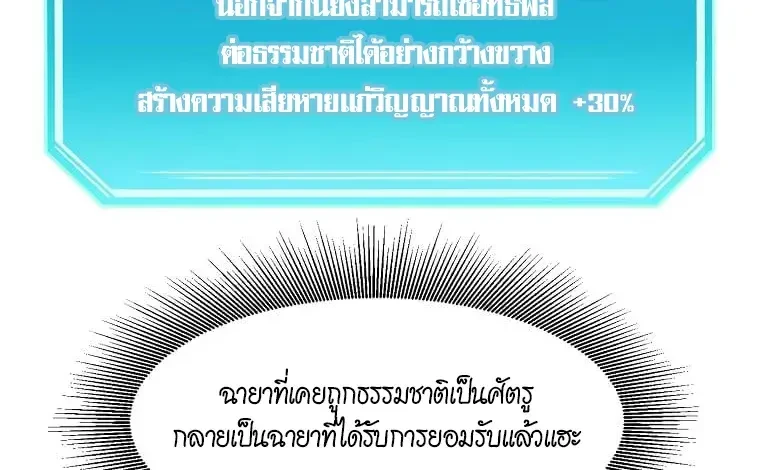 หน้า 18 จาก 31