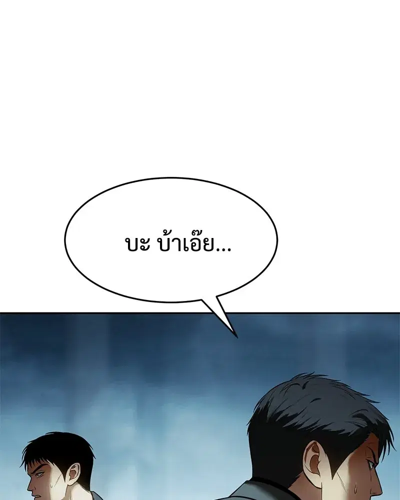 หน้า 190 จาก 232