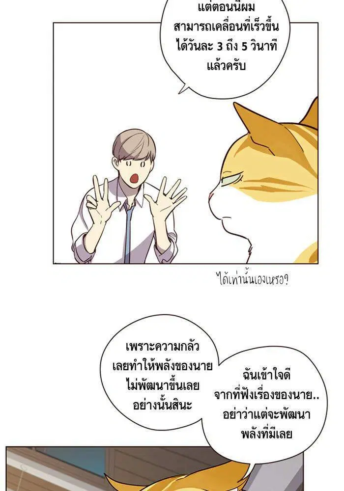 หน้า 59 จาก 100