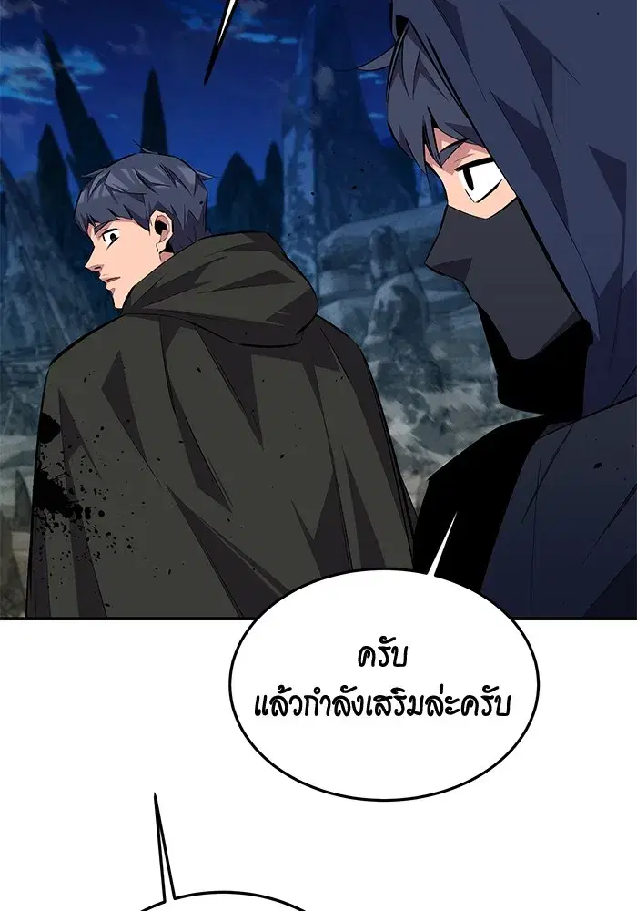 หน้า 65 จาก 161