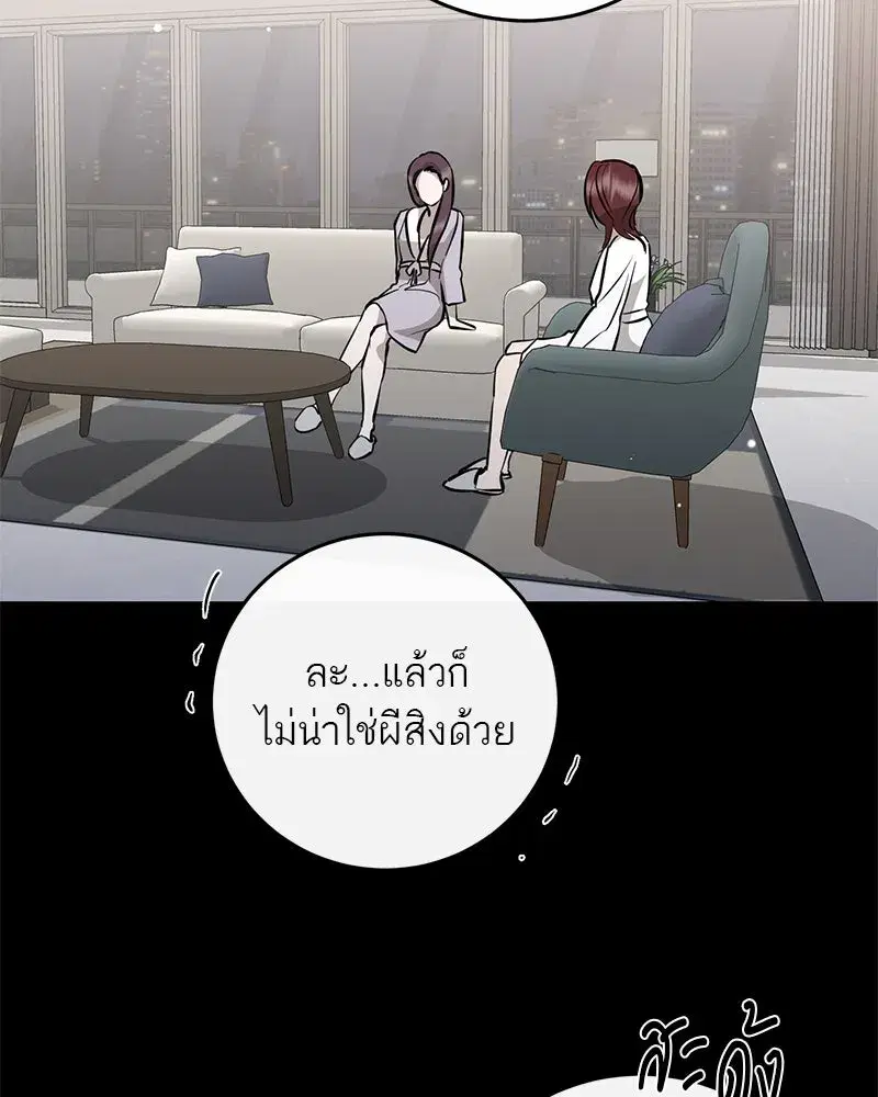 หน้า 46 จาก 121
