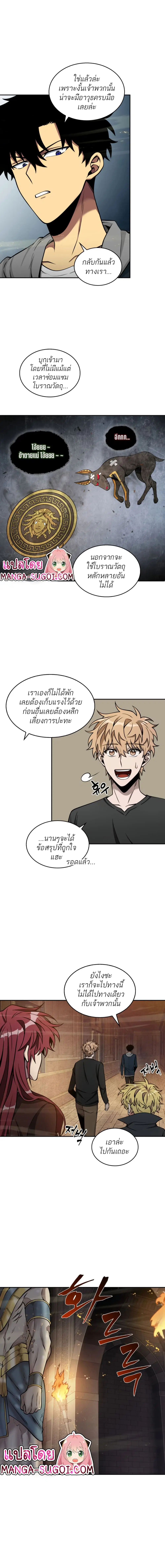 หน้า 2 จาก 16