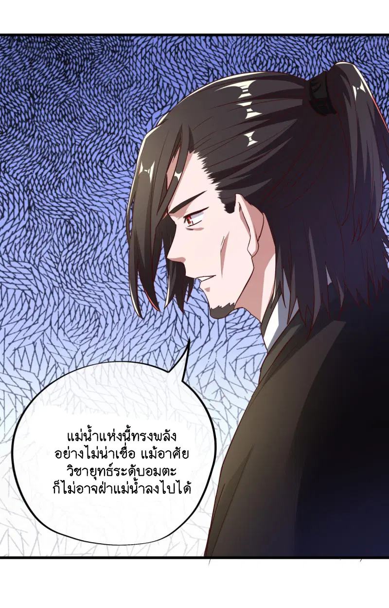 หน้า 39 จาก 59