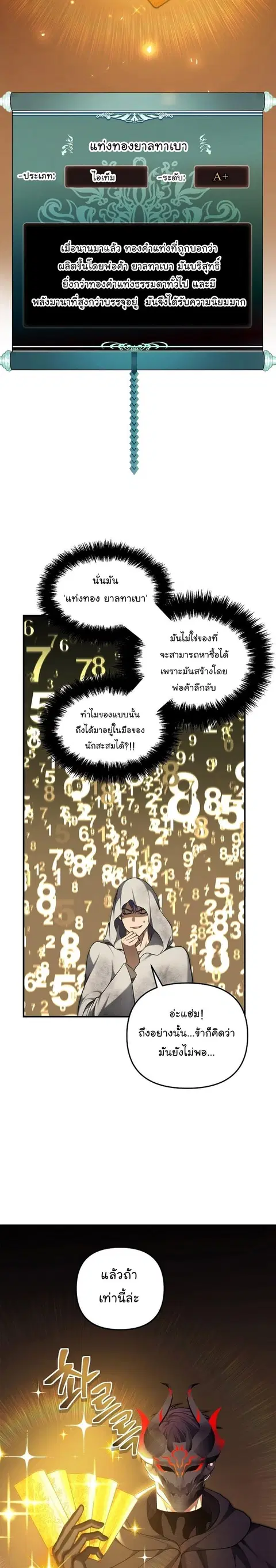 หน้า 34 จาก 37