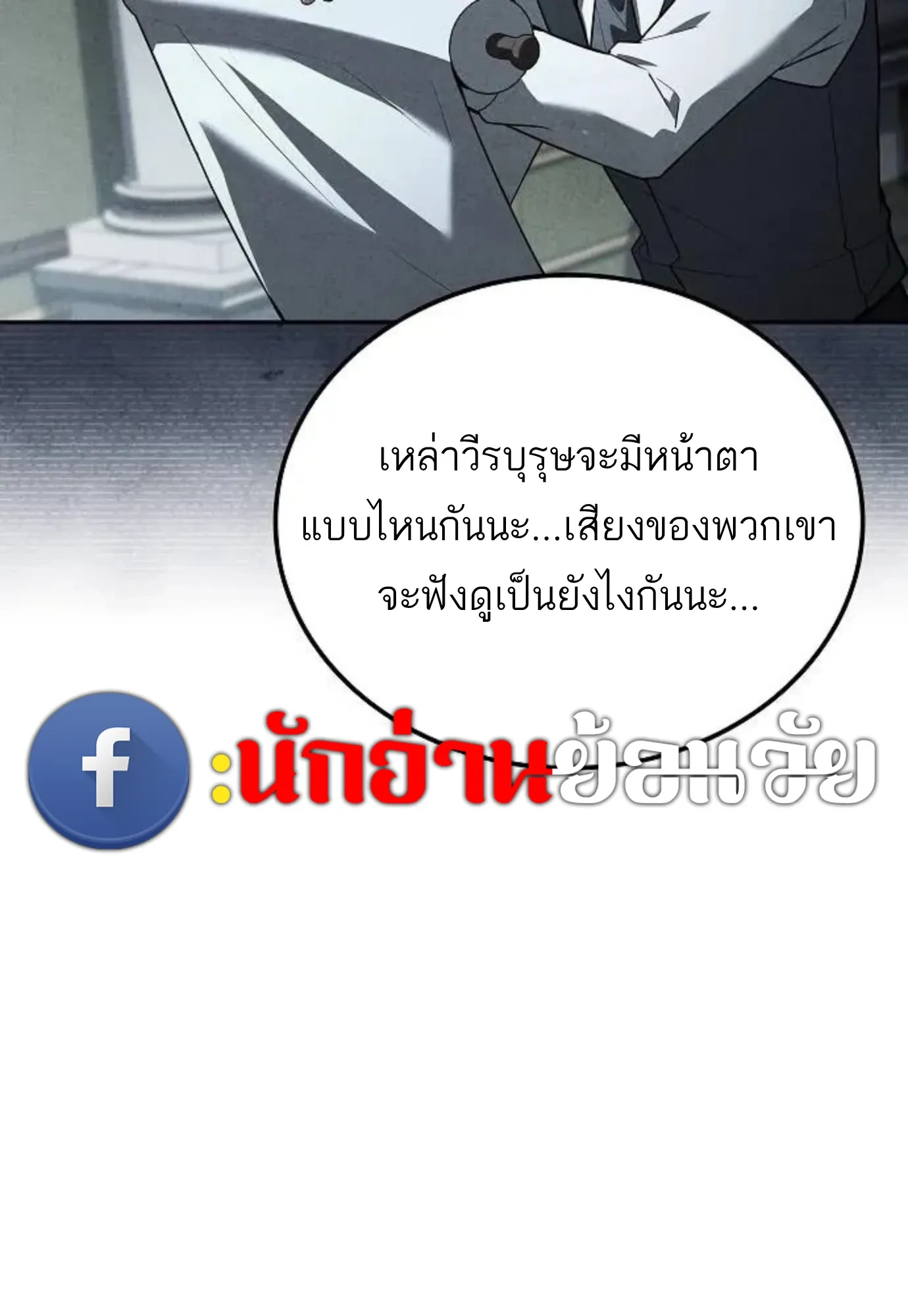 หน้า 61 จาก 141