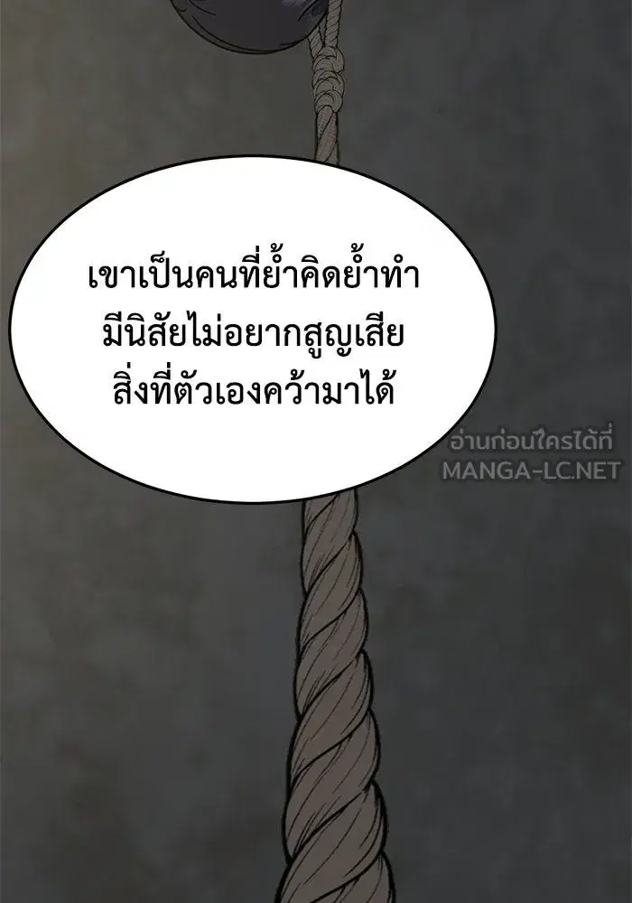 หน้า 72 จาก 194