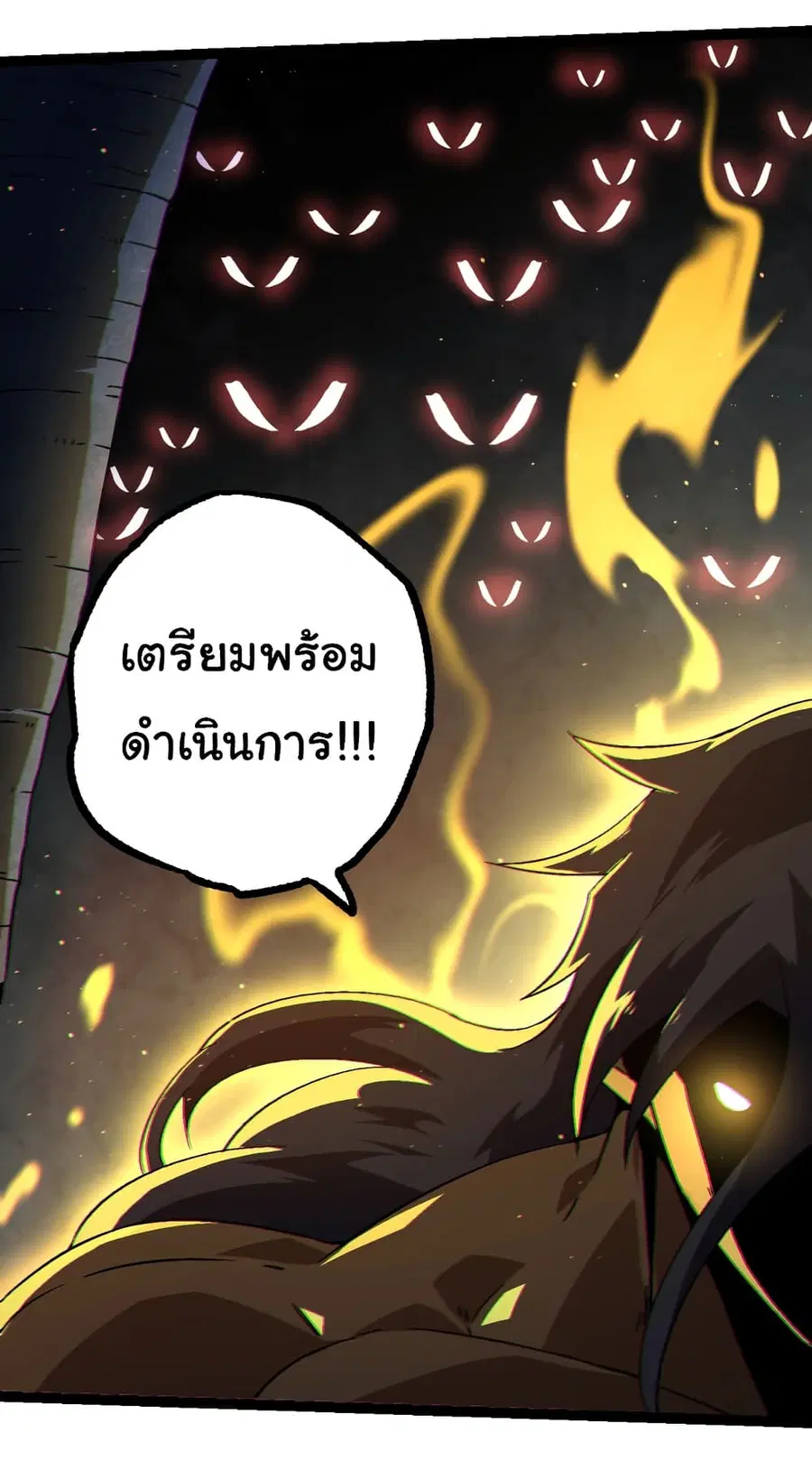 หน้า 26 จาก 48