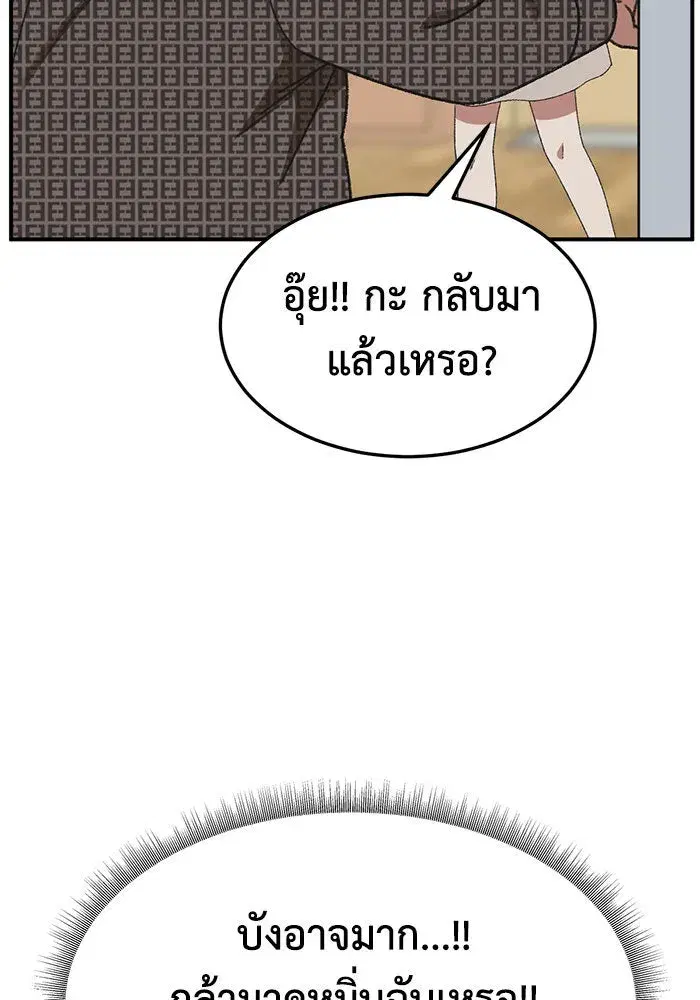 หน้า 85 จาก 171