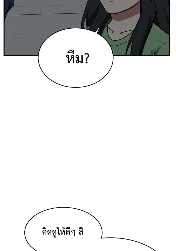 หน้า 140 จาก 192