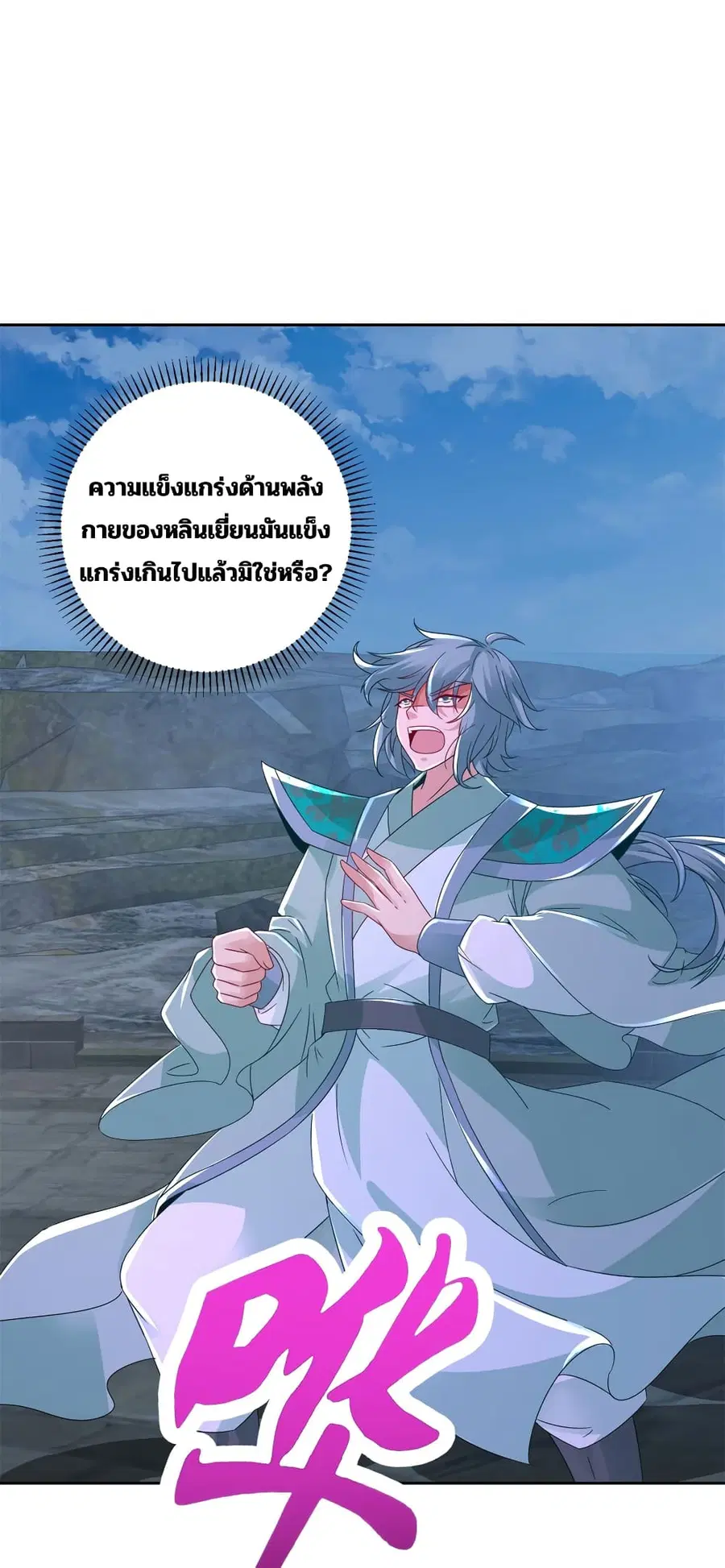 หน้า 2 จาก 29