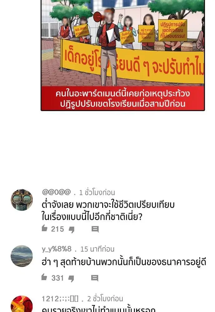 หน้า 108 จาก 128