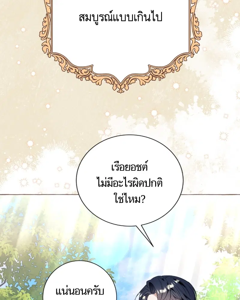 หน้า 7 จาก 120