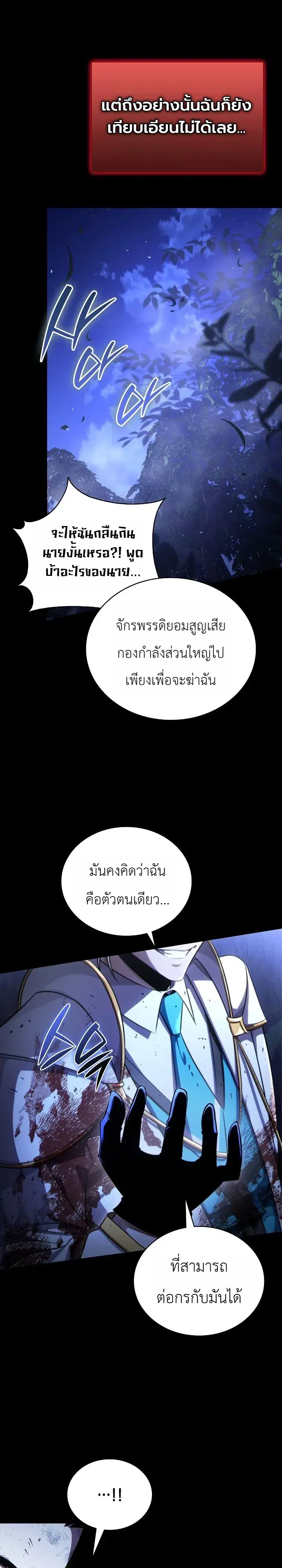 หน้า 41 จาก 85