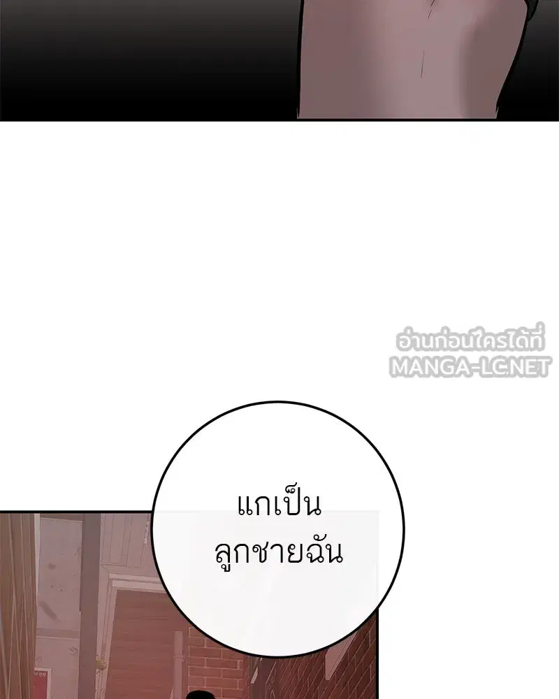 หน้า 114 จาก 129
