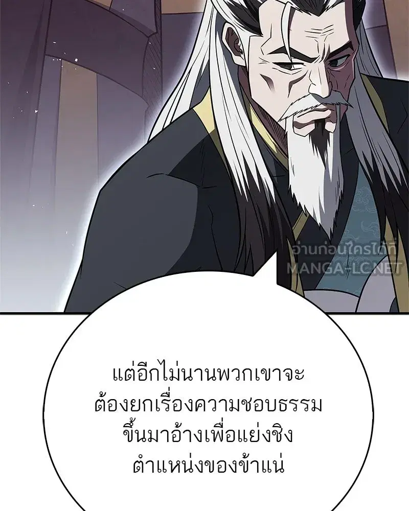 หน้า 36 จาก 175
