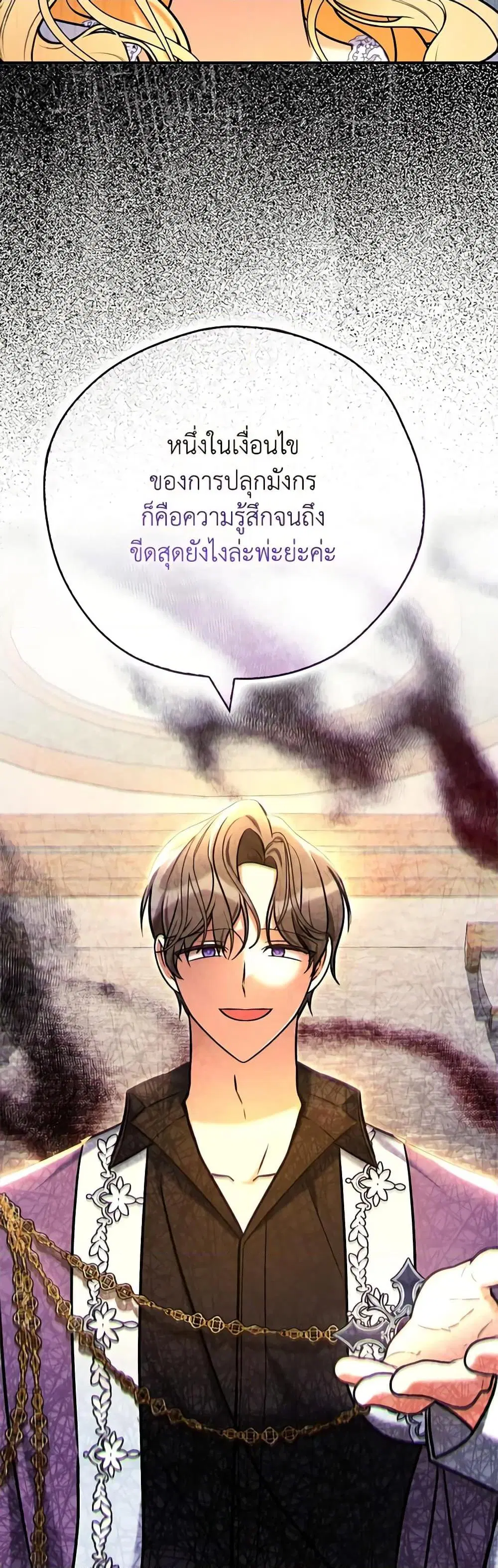 หน้า 35 จาก 52