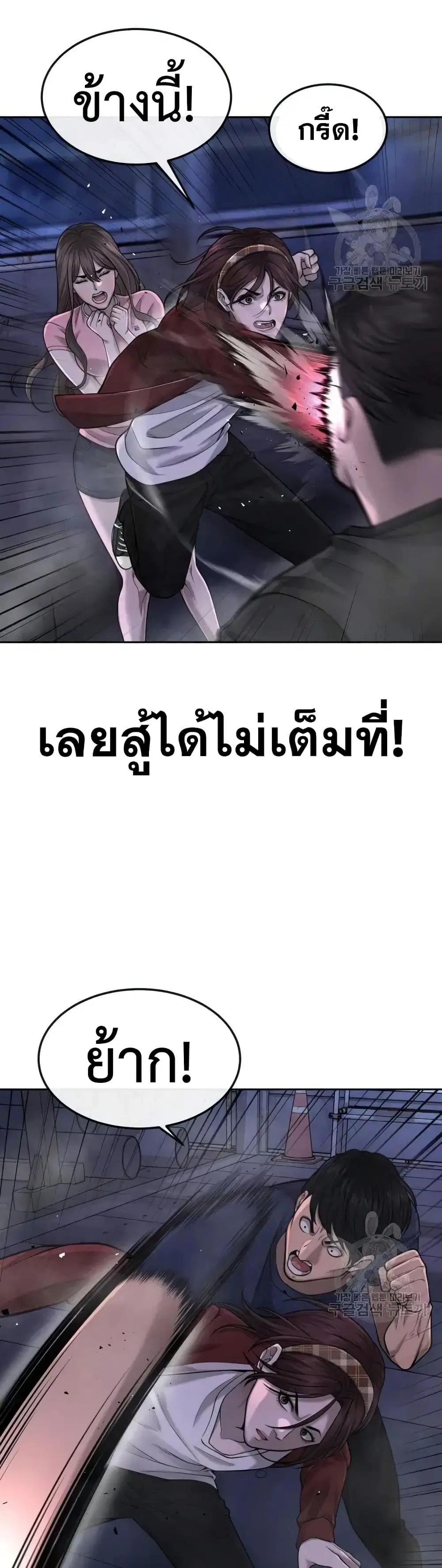 หน้า 9 จาก 61