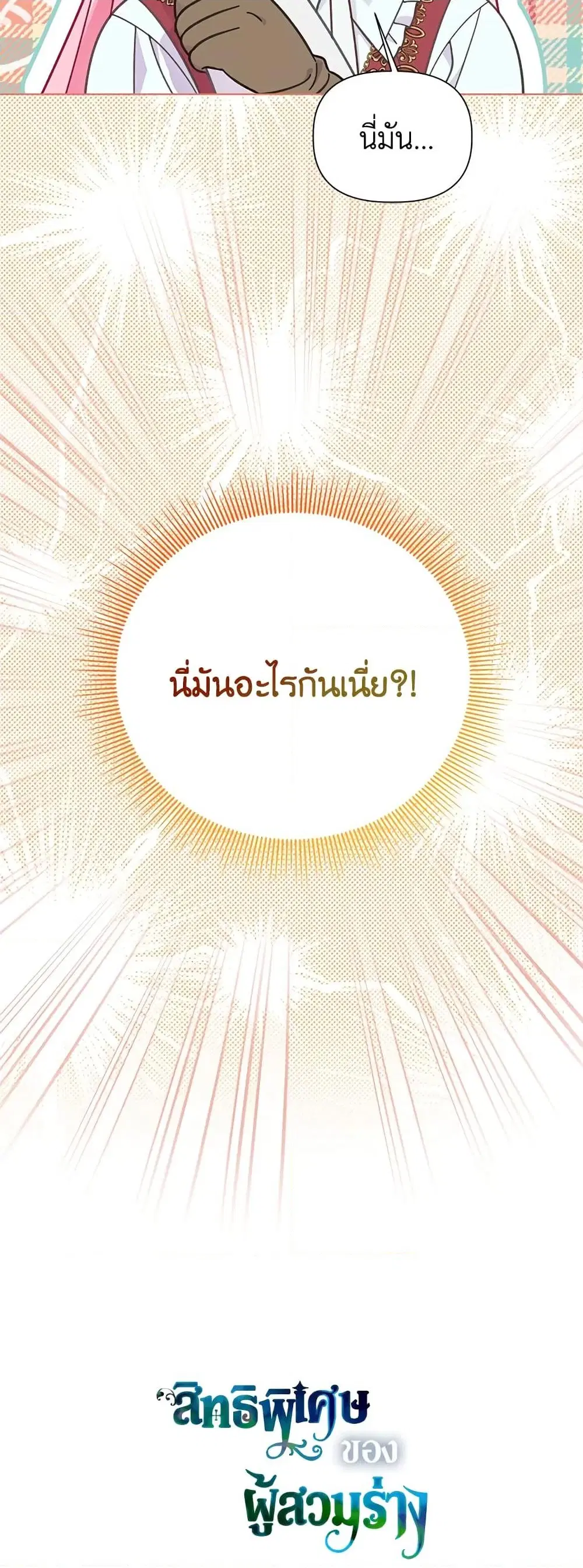 หน้า 51 จาก 52