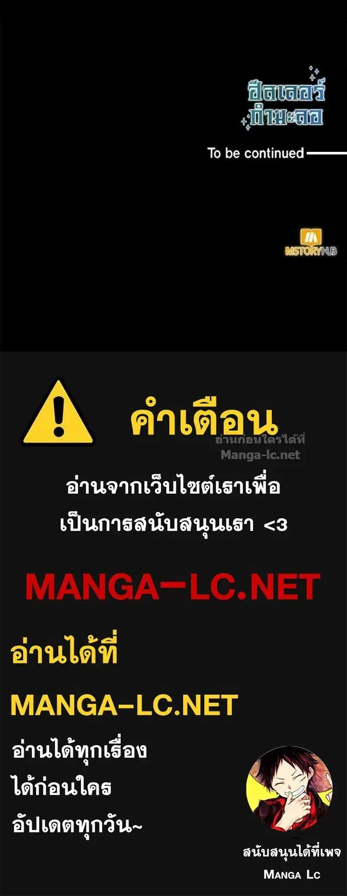 หน้า 164 จาก 164