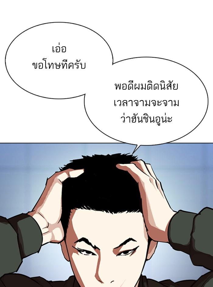 หน้า 62 จาก 144