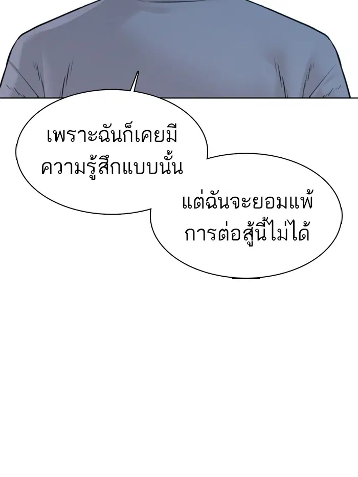 หน้า 17 จาก 174