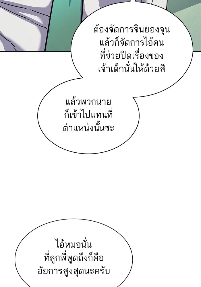 หน้า 25 จาก 131