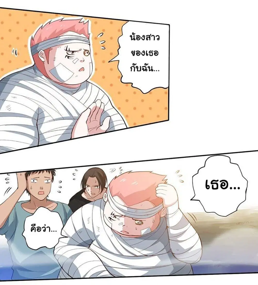 หน้า 7 จาก 113