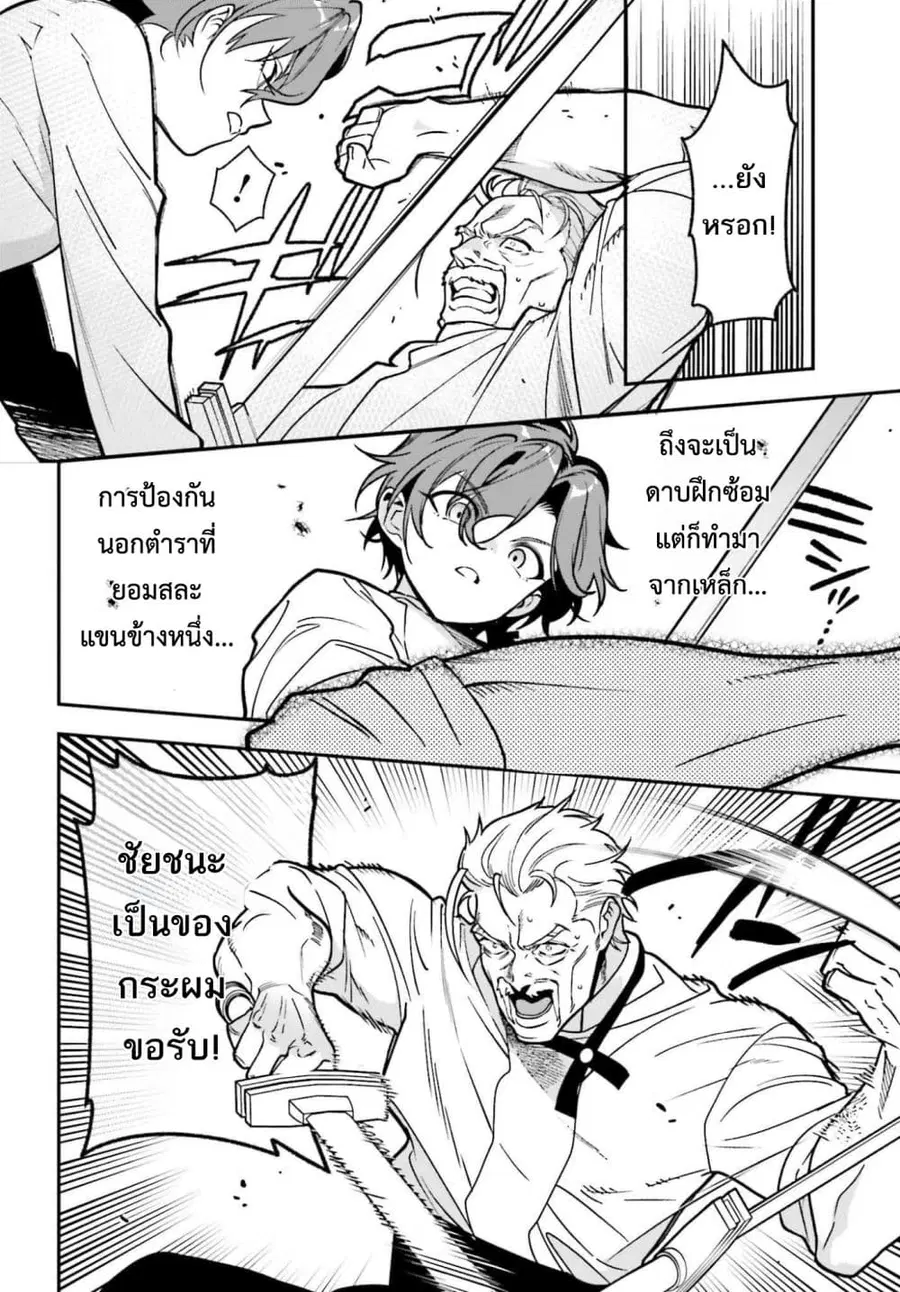 หน้า 4 จาก 42