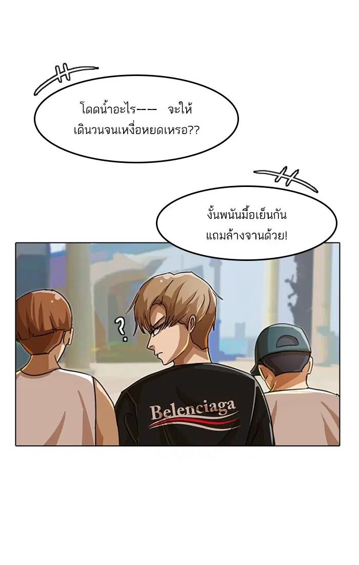 หน้า 37 จาก 106
