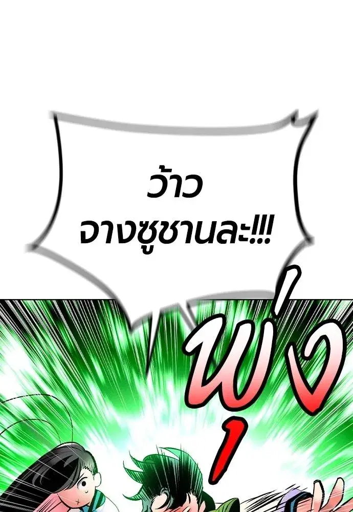 หน้า 43 จาก 173