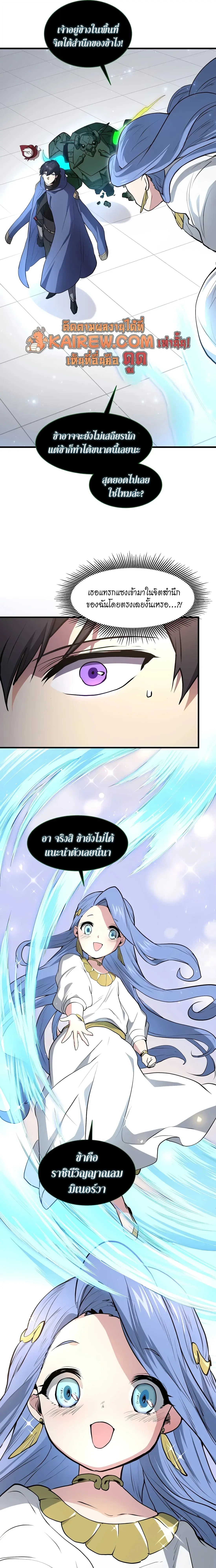 หน้า 36 จาก 37