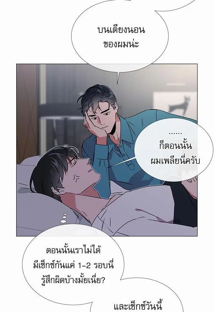 หน้า 32 จาก 73