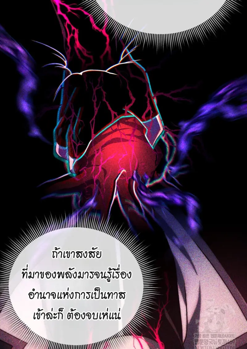 หน้า 65 จาก 155